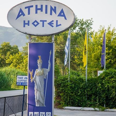 Athina Resort Аспровалта Екстер'єр фото